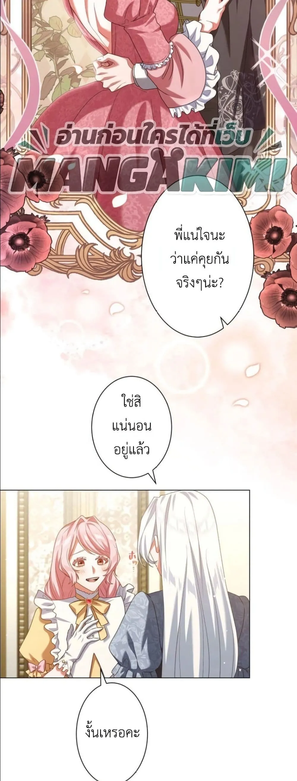 Manga-lc-com อ่านมังงะ อ่านการ์ตูน ออนไลน์ ฟรี Behold The Perfect Villainess ตอนที่ 1 2 3 4 5 6 7 8 9 10 11 12 13 14 ฟรี ไม่มีโฆษณา Manga-lc - อ่าน มังงะ อ่าน การ์ตูน ออนไลน์ อ่านมังงะ ฟรี