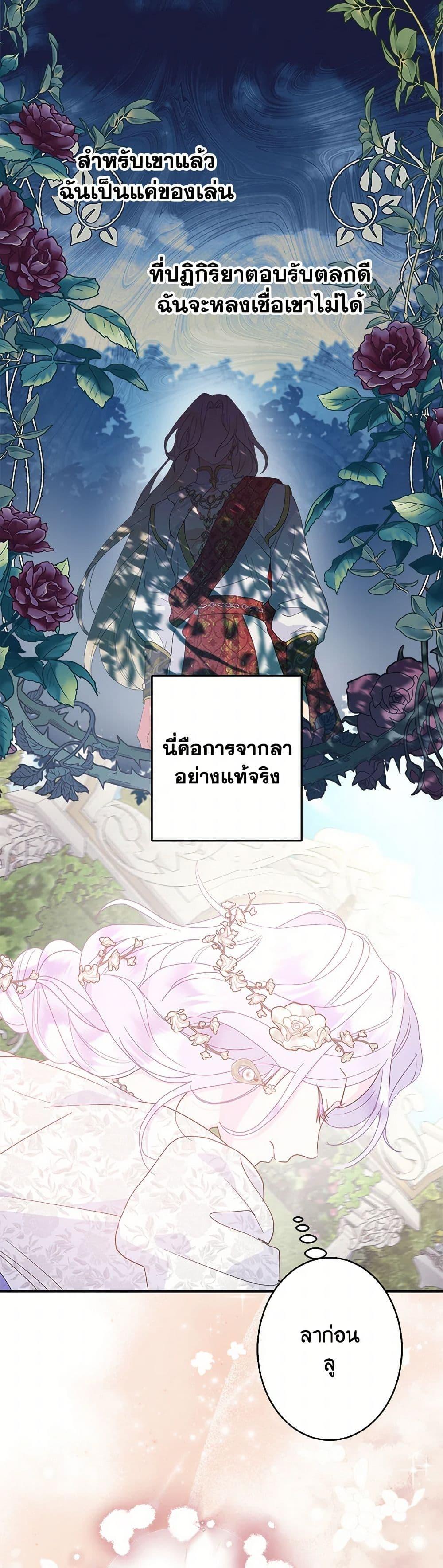 Manga-lc-com อ่านมังงะ อ่านการ์ตูน ออนไลน์ ฟรี Forget My Husband, I’ll Go Make Money ตอนที่ 1 2 3 4 5 6 7 8 9 10 11 12 13 14 ฟรี ไม่มีโฆษณา Manga-lc - อ่าน มังงะ อ่าน การ์ตูน ออนไลน์ อ่านมังงะ ฟรี