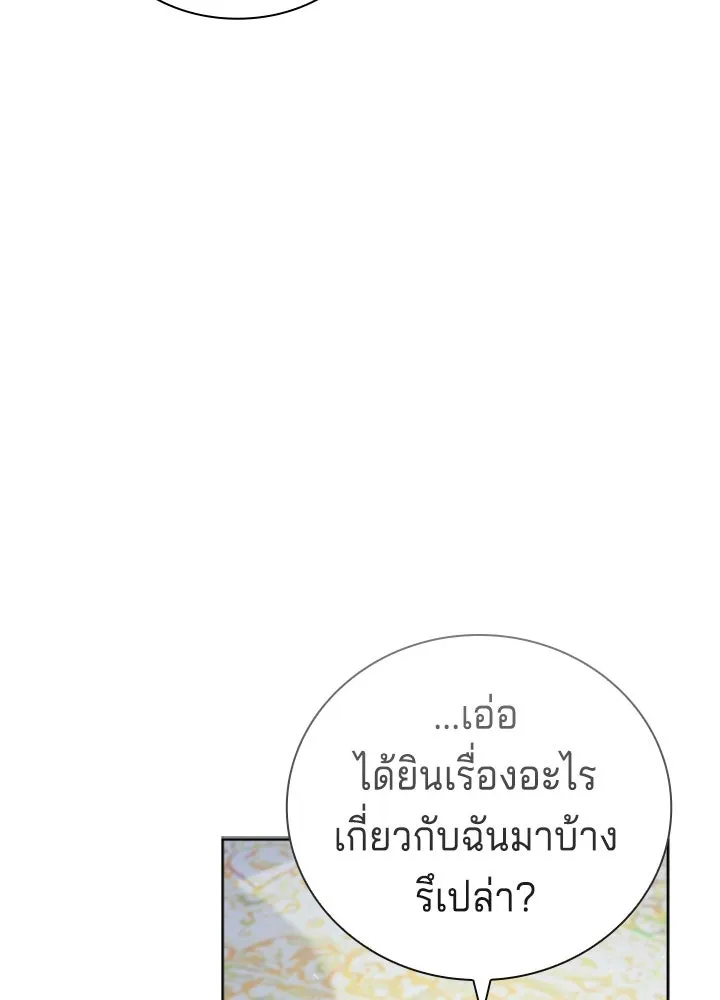 เวทฟื้นฟูได้ผลดีเกินไปแล้ว ตอนที่ 21 รูปที่ 62