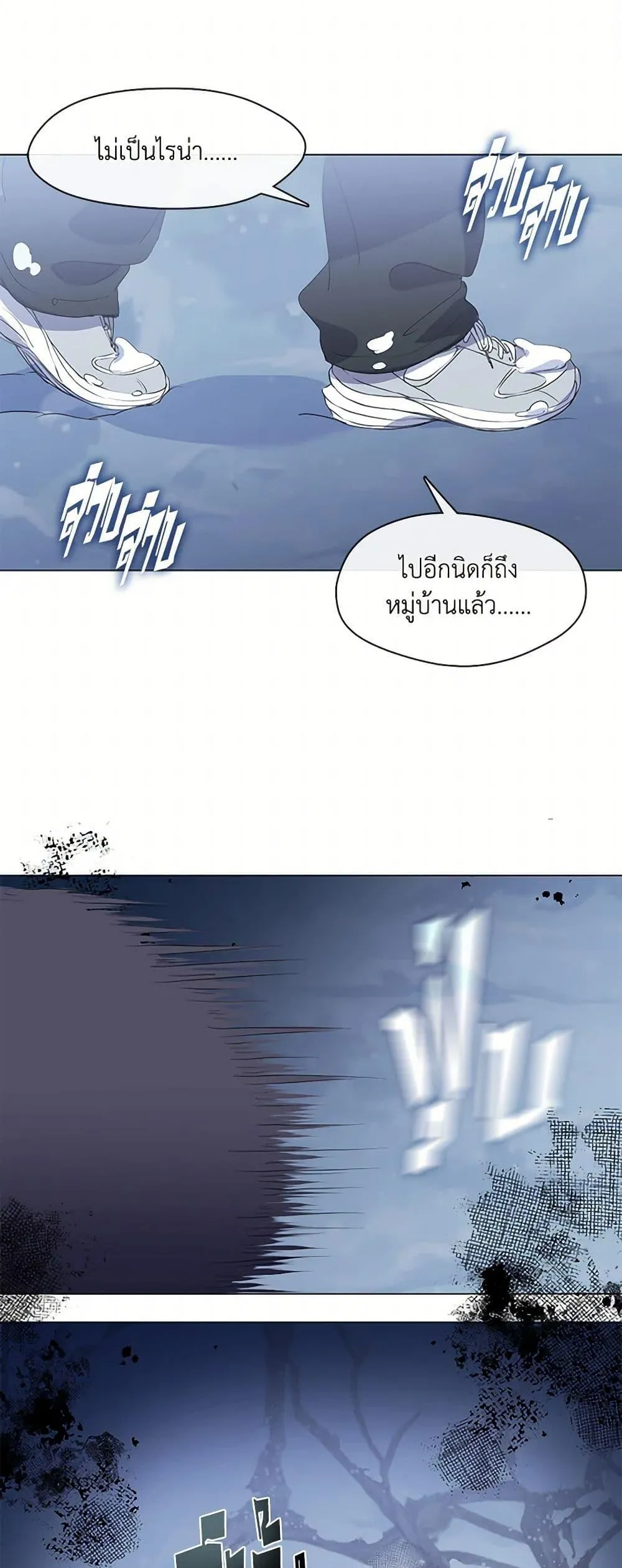 Afterlife Diner ร_านอาหารหล_งความตาย ตอนที่ ตอนที่ 64 รูปที่ 48