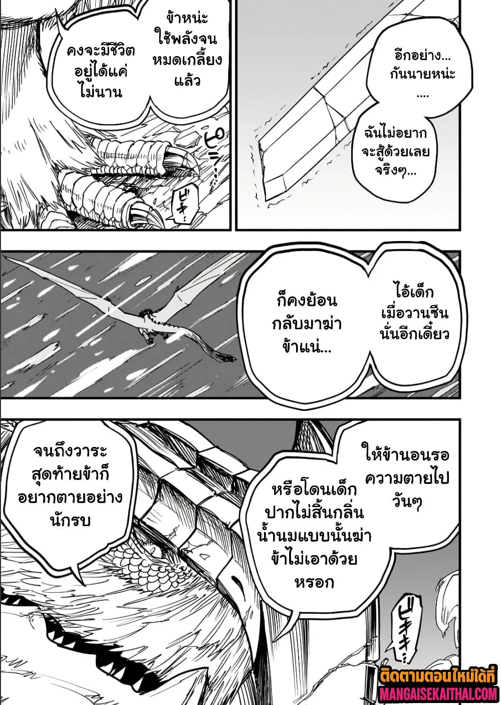 Manga-lc-com อ่านมังงะ อ่านการ์ตูน ออนไลน์ ฟรี Tensei Akuma no Saikyou Yuusha Ikusei Keikaku ตอนที่ 1 2 3 4 5 6 7 8 9 10 11 12 13 14 ฟรี ไม่มีโฆษณา Manga-lc - อ่าน มังงะ อ่าน การ์ตูน ออนไลน์ อ่านมังงะ ฟรี