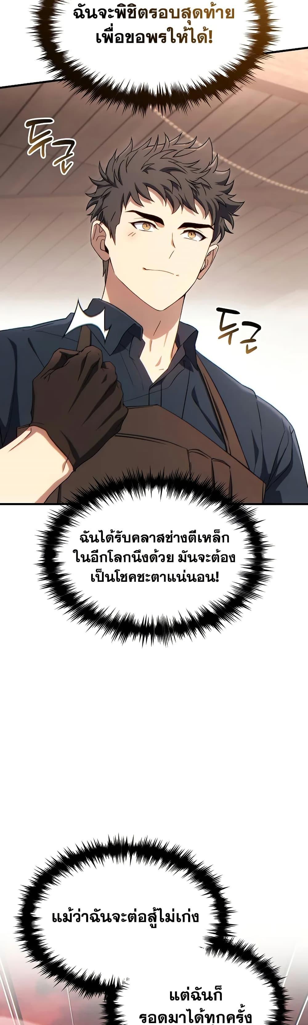 Manga-lc-com อ่านมังงะ อ่านการ์ตูน ออนไลน์ ฟรี The 100th Regression of the Max-Level Player ตอนที่ 1 2 3 4 5 6 7 8 9 10 11 12 13 14 ฟรี ไม่มีโฆษณา Manga-lc - อ่าน มังงะ อ่าน การ์ตูน ออนไลน์ อ่านมังงะ ฟรี
