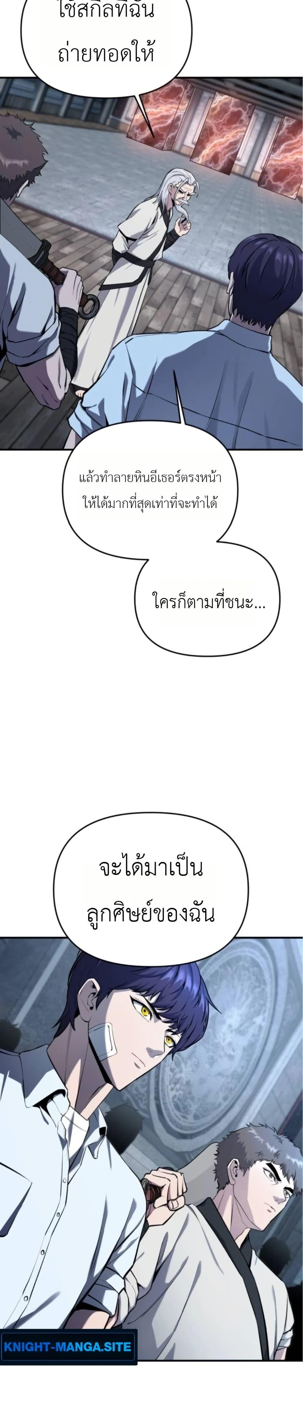 Manga-lc-com อ่านมังงะ อ่านการ์ตูน ออนไลน์ ฟรี National Power Level Labyrinth Designer ตอนที่ 1 2 3 4 5 6 7 8 9 10 11 12 13 14 ฟรี ไม่มีโฆษณา Manga-lc - อ่าน มังงะ อ่าน การ์ตูน ออนไลน์ อ่านมังงะ ฟรี