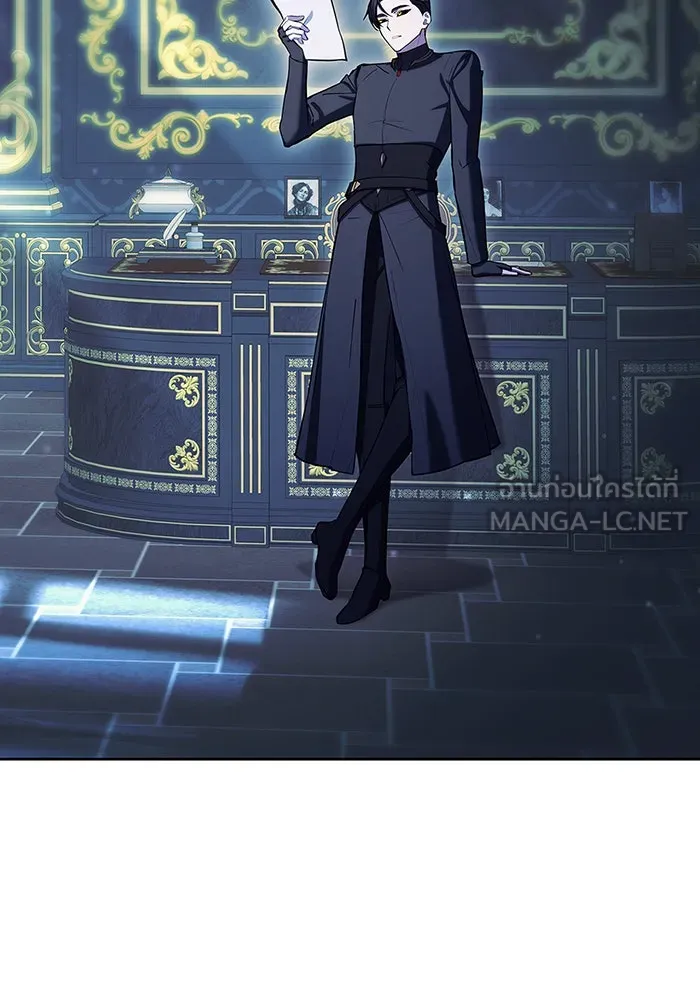 ผมไม่ได้เก่งอย่างที่คิด ตอนที่ 1 รูปที่ 204