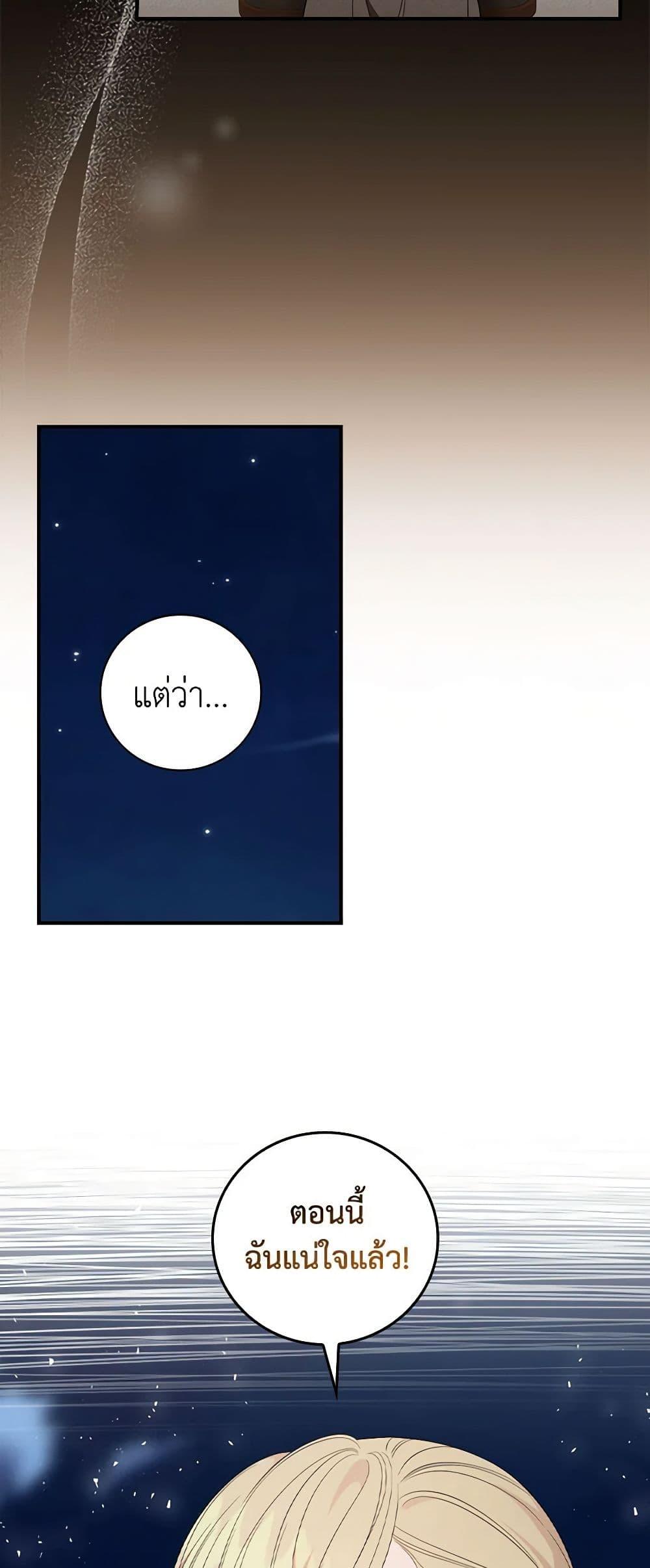 Manga-lc-com อ่านมังงะ อ่านการ์ตูน ออนไลน์ ฟรี Duchess in the Glass House ตอนที่ 1 2 3 4 5 6 7 8 9 10 11 12 13 14 ฟรี ไม่มีโฆษณา Manga-lc - อ่าน มังงะ อ่าน การ์ตูน ออนไลน์ อ่านมังงะ ฟรี