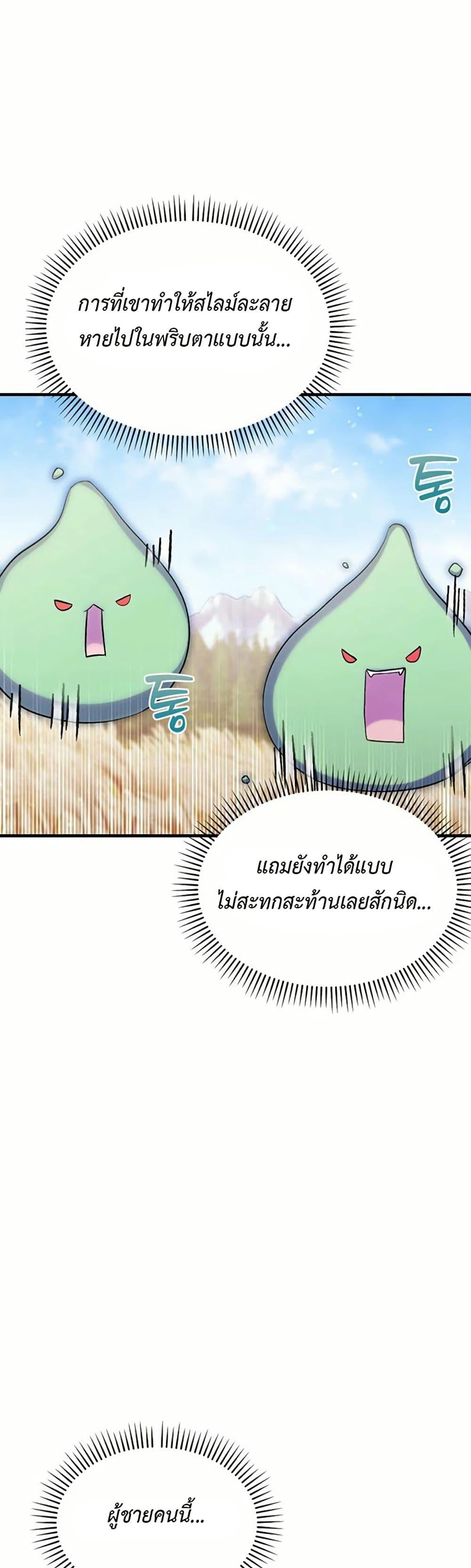 Manga-lc-com อ่านมังงะ อ่านการ์ตูน ออนไลน์ ฟรี The SSS-Class Cafe in Front of the Dungeon ตอนที่ 1 2 3 4 5 6 7 8 9 10 11 12 13 14 ฟรี ไม่มีโฆษณา Manga-lc - อ่าน มังงะ อ่าน การ์ตูน ออนไลน์ อ่านมังงะ ฟรี