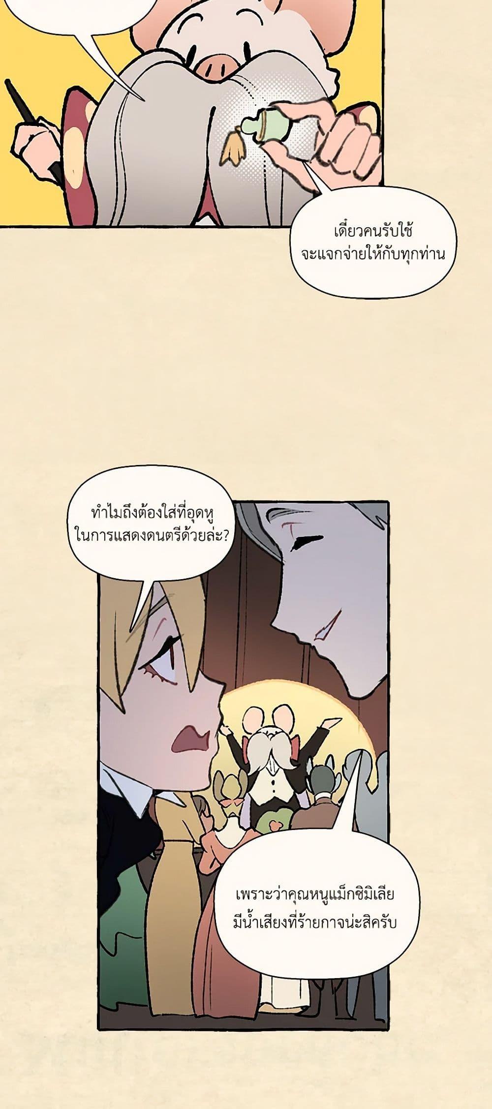 Manga-lc-com อ่านมังงะ อ่านการ์ตูน ออนไลน์ ฟรี Wait Where the Shooting Star Falls ตอนที่ 1 2 3 4 5 6 7 8 9 10 11 12 13 14 ฟรี ไม่มีโฆษณา Manga-lc - อ่าน มังงะ อ่าน การ์ตูน ออนไลน์ อ่านมังงะ ฟรี