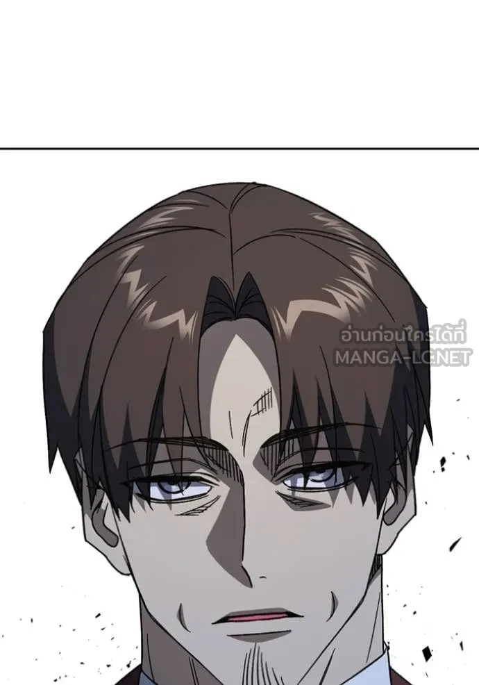 Study Group ตอนที่ 295 รูปที่ 21