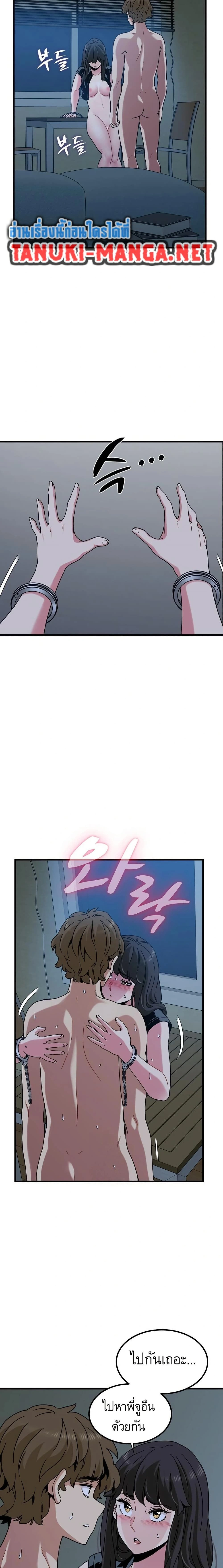 Doujin-Lc- อ่าน โดจิน มังฮวา เกาหลี ญี่ปุ่น จีน แปลไทย The Turning Point จุดเปลี่ยน ตอนที่ 1 2 3 4 5 6 7 8 9 10 11 12 13 14 ฟรี ไม่มีโฆษณา อ่าน โดจิน Manhwa เกาหลี ญี่ปุ่น จีน เรามีครบ คัดมาให้เน้นๆ โดจิน 18+ รับประกันความฟินโดย  Doujin Lc