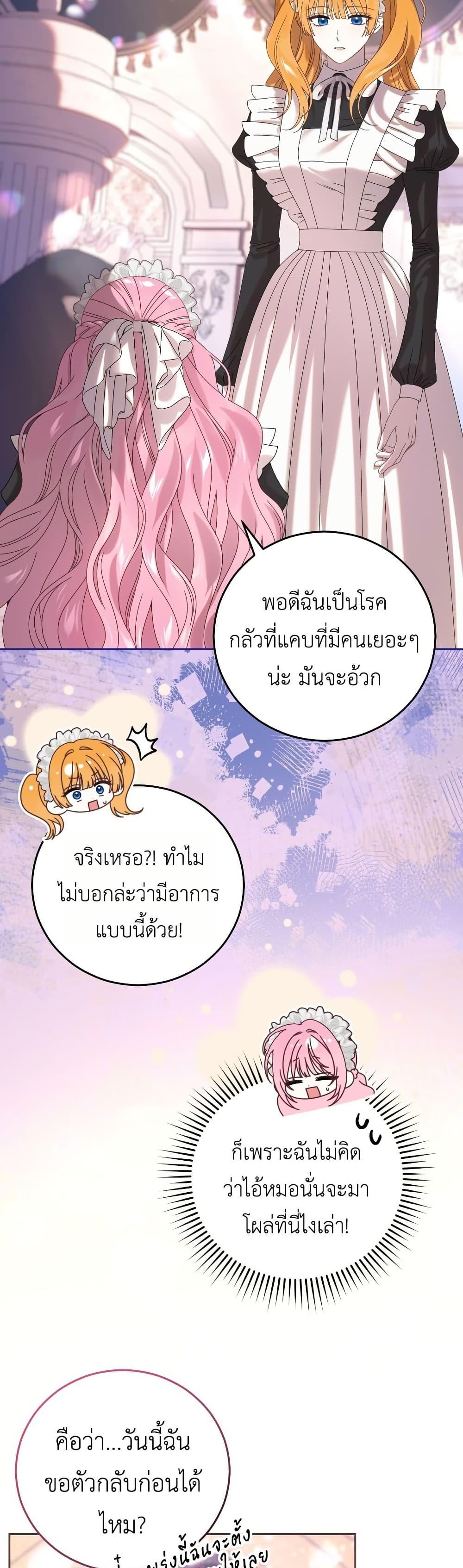 Manga-lc-com อ่านมังงะ อ่านการ์ตูน ออนไลน์ ฟรี The Obsessive Maniac Is Trying To Confine Me ตอนที่ 1 2 3 4 5 6 7 8 9 10 11 12 13 14 ฟรี ไม่มีโฆษณา Manga-lc - อ่าน มังงะ อ่าน การ์ตูน ออนไลน์ อ่านมังงะ ฟรี