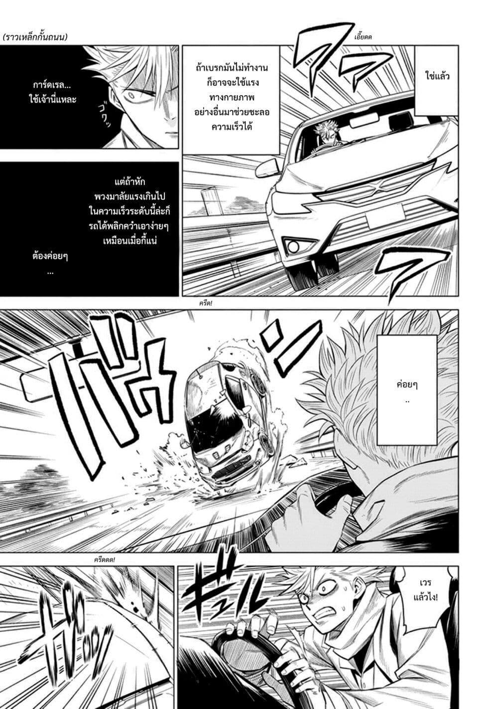 Manga-lc-com อ่านมังงะ อ่านการ์ตูน ออนไลน์ ฟรี ID INVADED Ido Invueideddo #BRAKE BROKEN ตอนที่ 1 2 3 4 5 6 7 8 9 10 11 12 13 14 ฟรี ไม่มีโฆษณา Manga-lc - อ่าน มังงะ อ่าน การ์ตูน ออนไลน์ อ่านมังงะ ฟรี