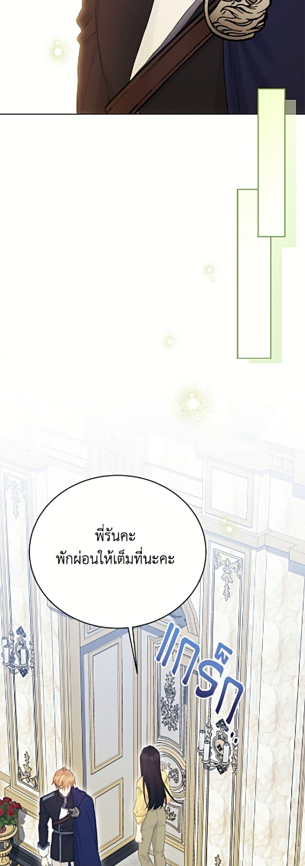 Manga-lc-com อ่านมังงะ อ่านการ์ตูน ออนไลน์ ฟรี The Viridescent Crown ตอนที่ 1 2 3 4 5 6 7 8 9 10 11 12 13 14 ฟรี ไม่มีโฆษณา Manga-lc - อ่าน มังงะ อ่าน การ์ตูน ออนไลน์ อ่านมังงะ ฟรี