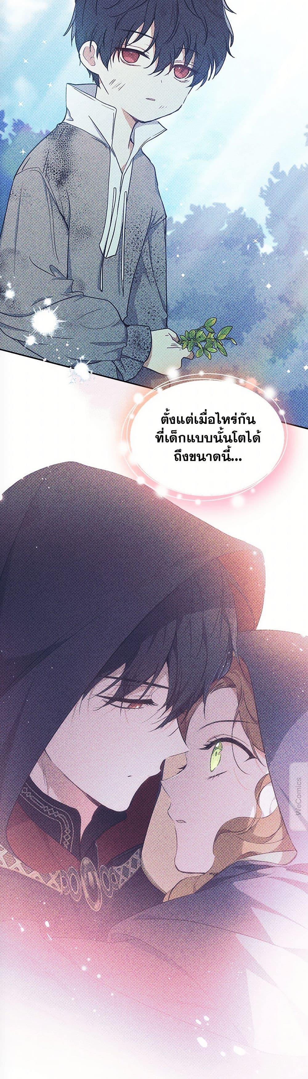 Manga-lc-com อ่านมังงะ อ่านการ์ตูน ออนไลน์ ฟรี In This Life, I Will Be the Lord ตอนที่ 1 2 3 4 5 6 7 8 9 10 11 12 13 14 ฟรี ไม่มีโฆษณา Manga-lc - อ่าน มังงะ อ่าน การ์ตูน ออนไลน์ อ่านมังงะ ฟรี