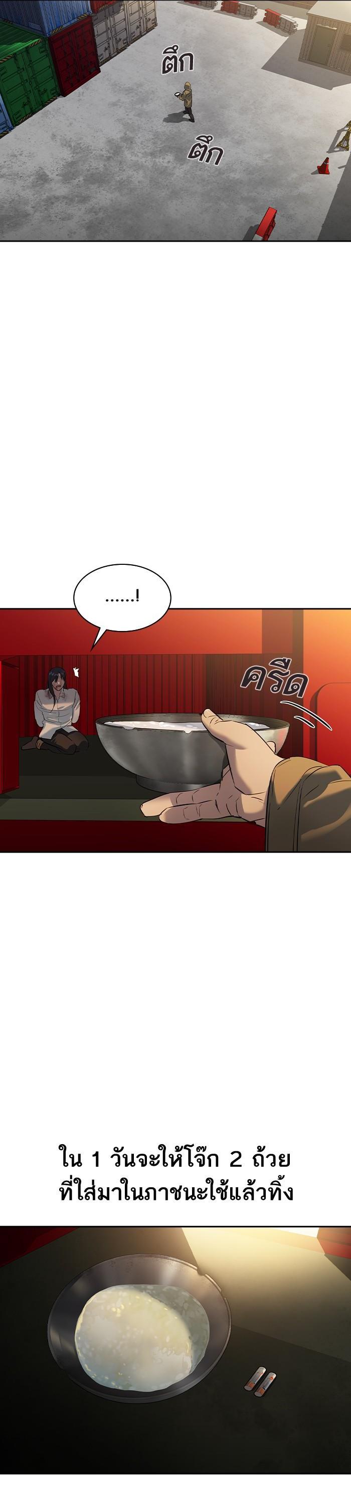Manga-lc-com อ่านมังงะ อ่านการ์ตูน ออนไลน์ ฟรี The World Is Money and Power กลโกงโลกพนัน ตอนที่ 1 2 3 4 5 6 7 8 9 10 11 12 13 14 ฟรี ไม่มีโฆษณา Manga-lc - อ่าน มังงะ อ่าน การ์ตูน ออนไลน์ อ่านมังงะ ฟรี