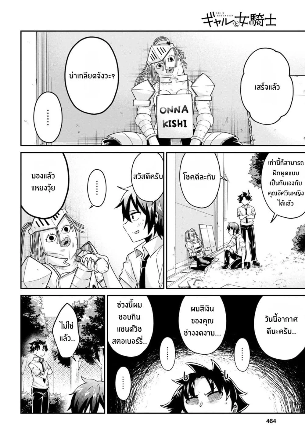 Manga-lc-com อ่านมังงะ อ่านการ์ตูน ออนไลน์ ฟรี Gal to Onna Kishi ตอนที่ 1 2 3 4 5 6 7 8 9 10 11 12 13 14 ฟรี ไม่มีโฆษณา Manga-lc - อ่าน มังงะ อ่าน การ์ตูน ออนไลน์ อ่านมังงะ ฟรี