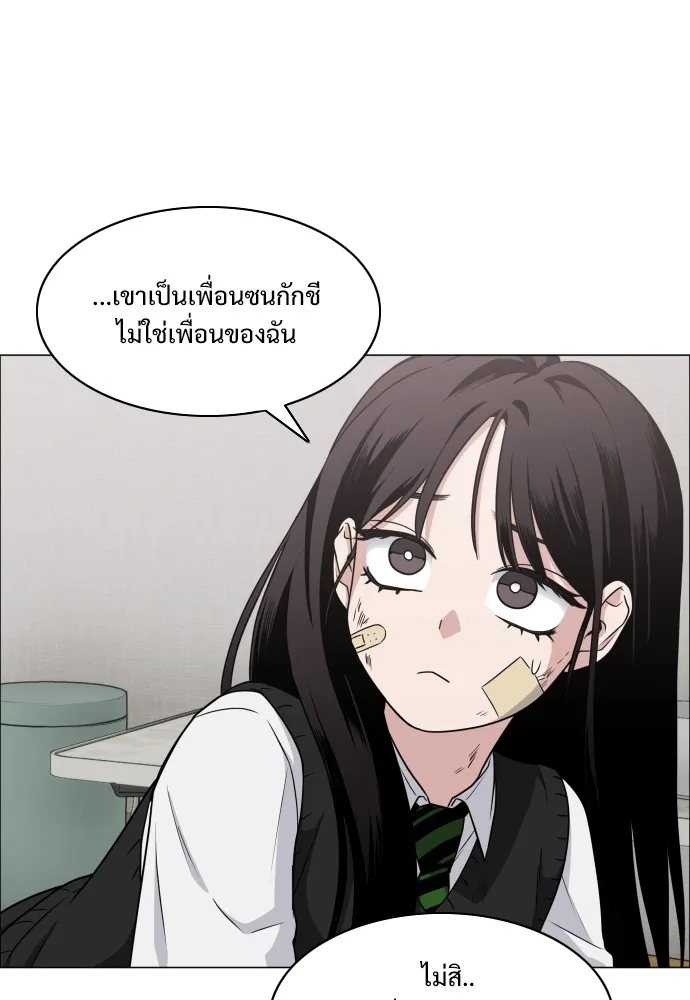 JAKDU ตอนที่ 6 รูปที่ 97