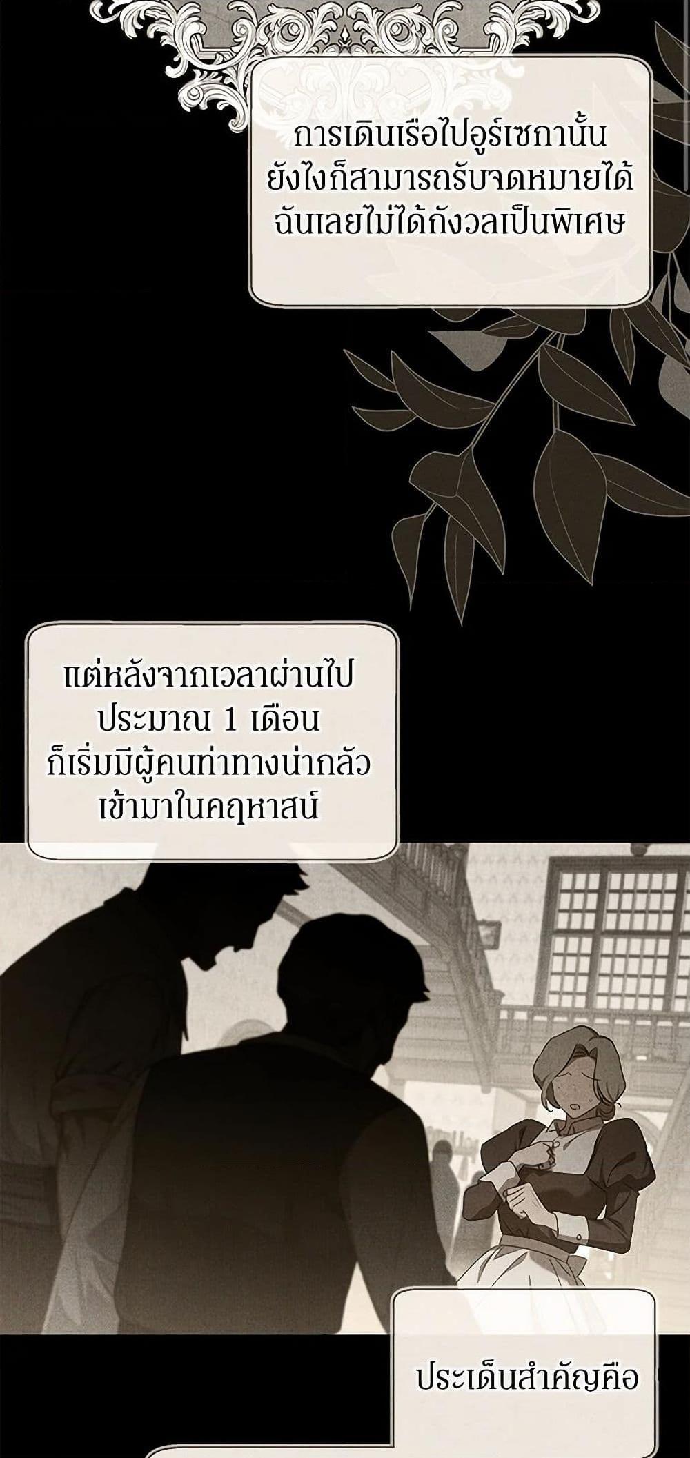 Manga-lc-com อ่านมังงะ อ่านการ์ตูน ออนไลน์ ฟรี The Bondservant ตอนที่ 1 2 3 4 5 6 7 8 9 10 11 12 13 14 ฟรี ไม่มีโฆษณา Manga-lc - อ่าน มังงะ อ่าน การ์ตูน ออนไลน์ อ่านมังงะ ฟรี