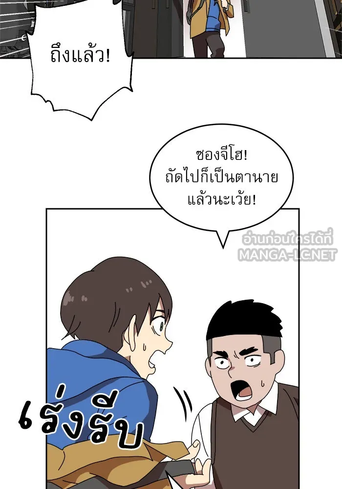 Double Click ตอนที่ 4 รูปที่ 18