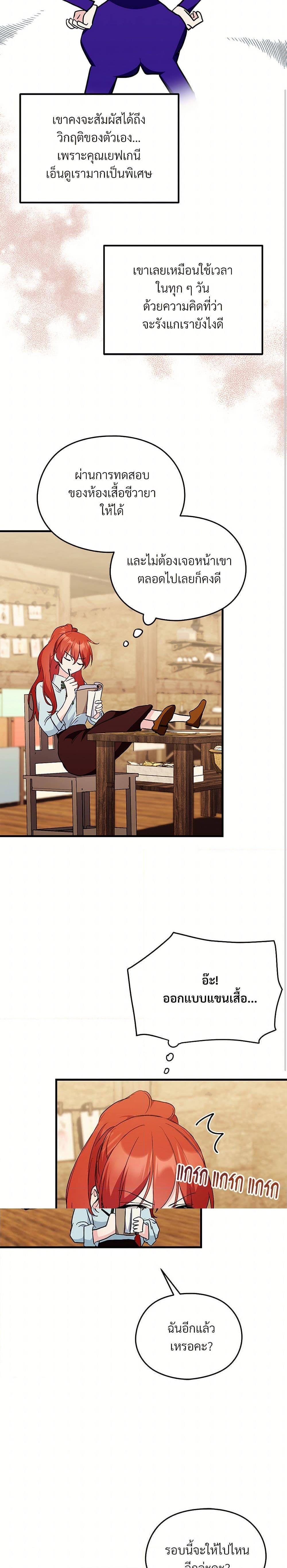 Manga-lc-com อ่านมังงะ อ่านการ์ตูน ออนไลน์ ฟรี I Don’t Want to Bed You! ตอนที่ 1 2 3 4 5 6 7 8 9 10 11 12 13 14 ฟรี ไม่มีโฆษณา Manga-lc - อ่าน มังงะ อ่าน การ์ตูน ออนไลน์ อ่านมังงะ ฟรี