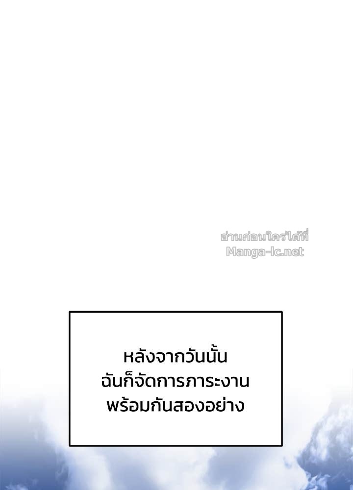 Doujin-Lc- อ่าน โดจิน มังฮวา เกาหลี ญี่ปุ่น จีน แปลไทย ผู้พิชิตเกมป้องกันฐาน ตอนที่ 1 2 3 4 5 6 7 8 9 10 11 12 13 14 ฟรี ไม่มีโฆษณา อ่าน โดจิน Manhwa เกาหลี ญี่ปุ่น จีน เรามีครบ คัดมาให้เน้นๆ โดจิน 18+ รับประกันความฟินโดย Doujin Lc