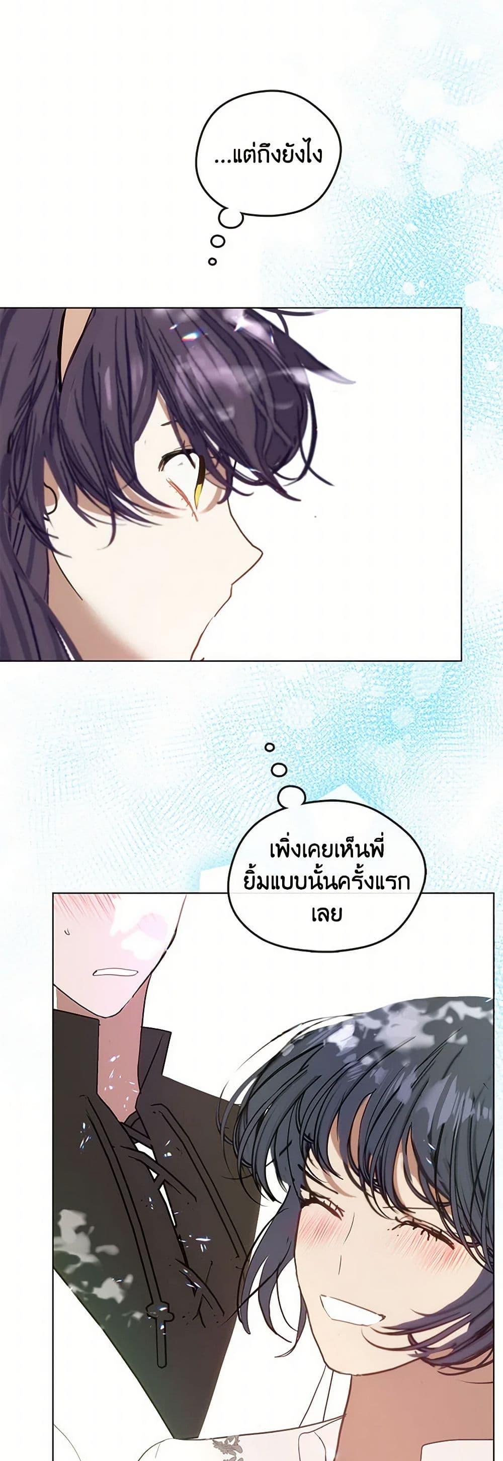 Manga-lc-com อ่านมังงะ อ่านการ์ตูน ออนไลน์ ฟรี Devoted to Diamond ตอนที่ 1 2 3 4 5 6 7 8 9 10 11 12 13 14 ฟรี ไม่มีโฆษณา Manga-lc - อ่าน มังงะ อ่าน การ์ตูน ออนไลน์ อ่านมังงะ ฟรี