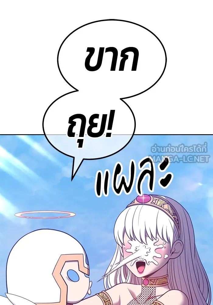 +99 ท่อนไม้พร้อมบวก ตอนที่ 51 รูปที่ 225