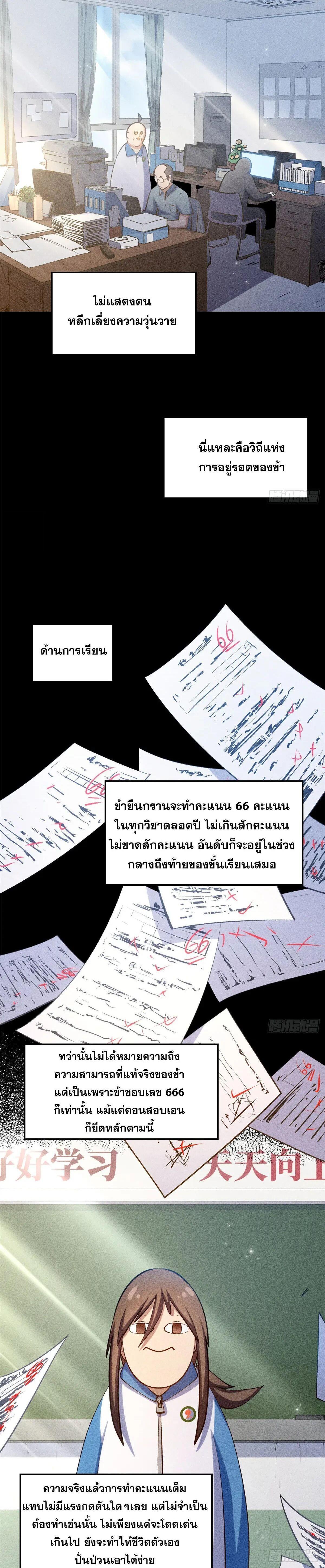 Manga-lc-com อ่านมังงะ อ่านการ์ตูน ออนไลน์ ฟรี Top Tier Providence ตอนที่ 1 2 3 4 5 6 7 8 9 10 11 12 13 14 ฟรี ไม่มีโฆษณา Manga-lc - อ่าน มังงะ อ่าน การ์ตูน ออนไลน์ อ่านมังงะ ฟรี