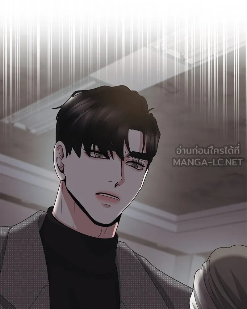 สามีที่ไม่ได้ขอ ตอนที่ 60 (ตอนจบ) รูปที่ 69