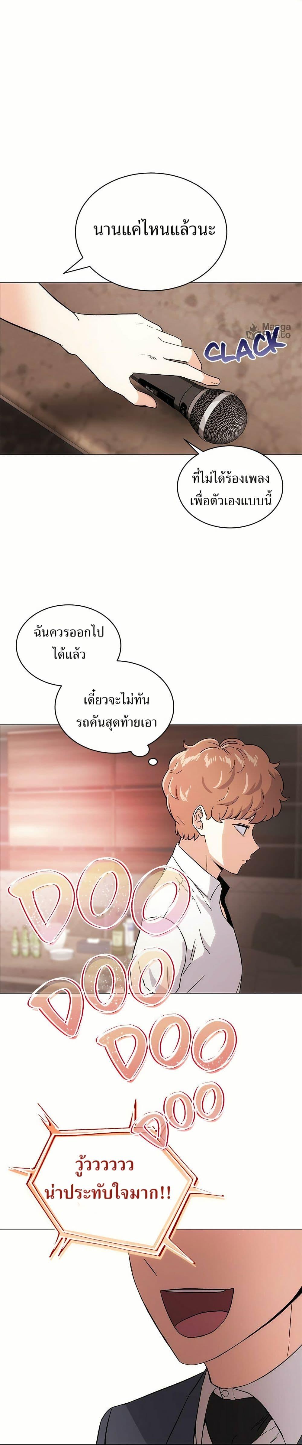 Manga-lc-com อ่านมังงะ อ่านการ์ตูน ออนไลน์ ฟรี Superstar Associate Manager ตอนที่ 1 2 3 4 5 6 7 8 9 10 11 12 13 14 ฟรี ไม่มีโฆษณา Manga-lc - อ่าน มังงะ อ่าน การ์ตูน ออนไลน์ อ่านมังงะ ฟรี