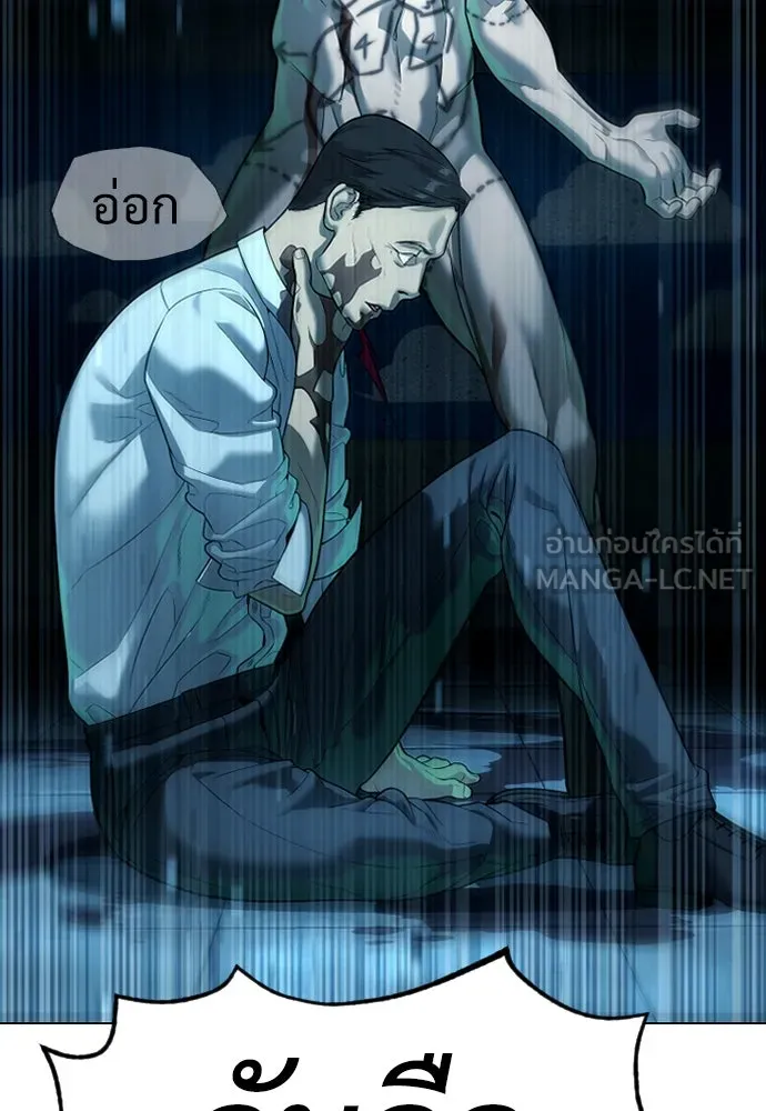 นักฆ่าย้อนวัย ตอนที่ 14 รูปที่ 189