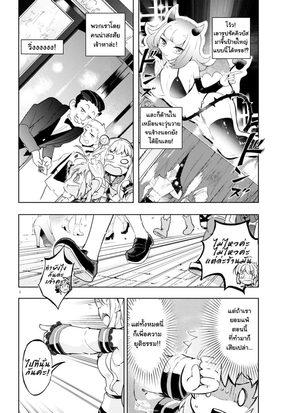 Manga-lc-com อ่านมังงะ อ่านการ์ตูน ออนไลน์ ฟรี Kenshi o Mezashite Nyugaku Shitanoni Maho Tekisei 9999 Nandesukedo! ตอนที่ 1 2 3 4 5 6 7 8 9 10 11 12 13 14 ฟรี ไม่มีโฆษณา Manga-lc - อ่าน มังงะ อ่าน การ์ตูน ออนไลน์ อ่านมังงะ ฟรี