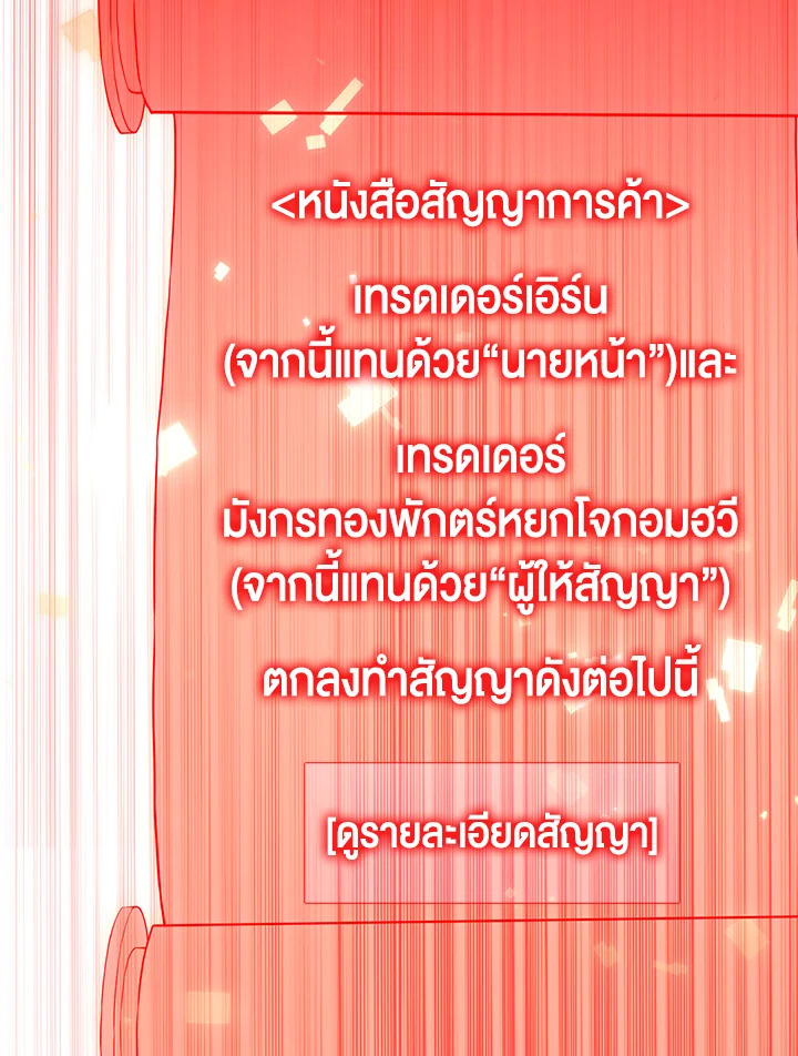 Manga-lc-com อ่านมังงะ อ่านการ์ตูน ออนไลน์ ฟรี The Lord of Coins ตอนที่ 1 2 3 4 5 6 7 8 9 10 11 12 13 14 ฟรี ไม่มีโฆษณา Manga-lc - อ่าน มังงะ อ่าน การ์ตูน ออนไลน์ อ่านมังงะ ฟรี