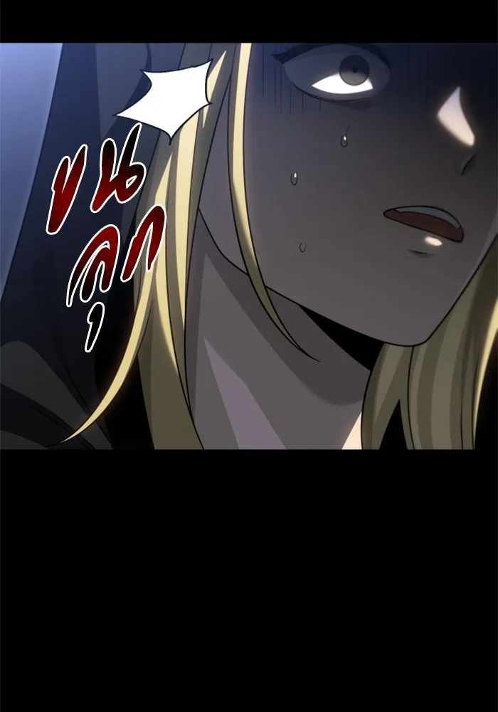 อดีตบอสหอคอย ตอนที่ 81 รูปที่ 173