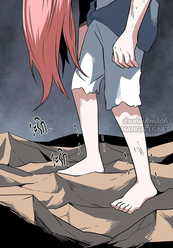 หนึ่งก้าวสู่เจ้ามาร ตอนที่ 121 เป้าหมาย (41) รูปที่ 51