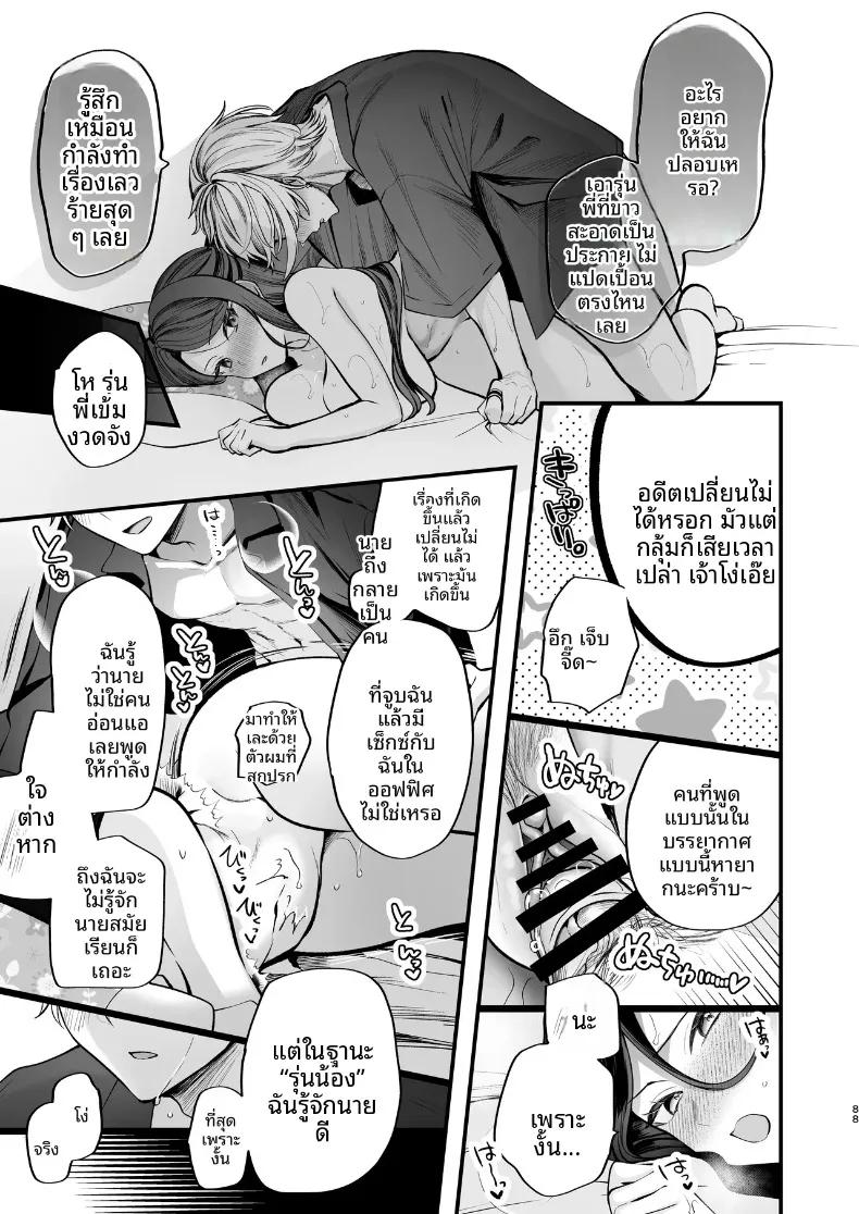 Doujin-Lc- อ่าน โดจิน มังฮวา เกาหลี ญี่ปุ่น จีน แปลไทย ความลับXเดตเเรก (Marosaan) ตอนที่ 1 2 3 4 5 6 7 8 9 10 11 12 13 14 ฟรี ไม่มีโฆษณา อ่าน โดจิน Manhwa เกาหลี ญี่ปุ่น จีน เรามีครบ คัดมาให้เน้นๆ โดจิน 18+ รับประกันความฟินโดย  Doujin Lc