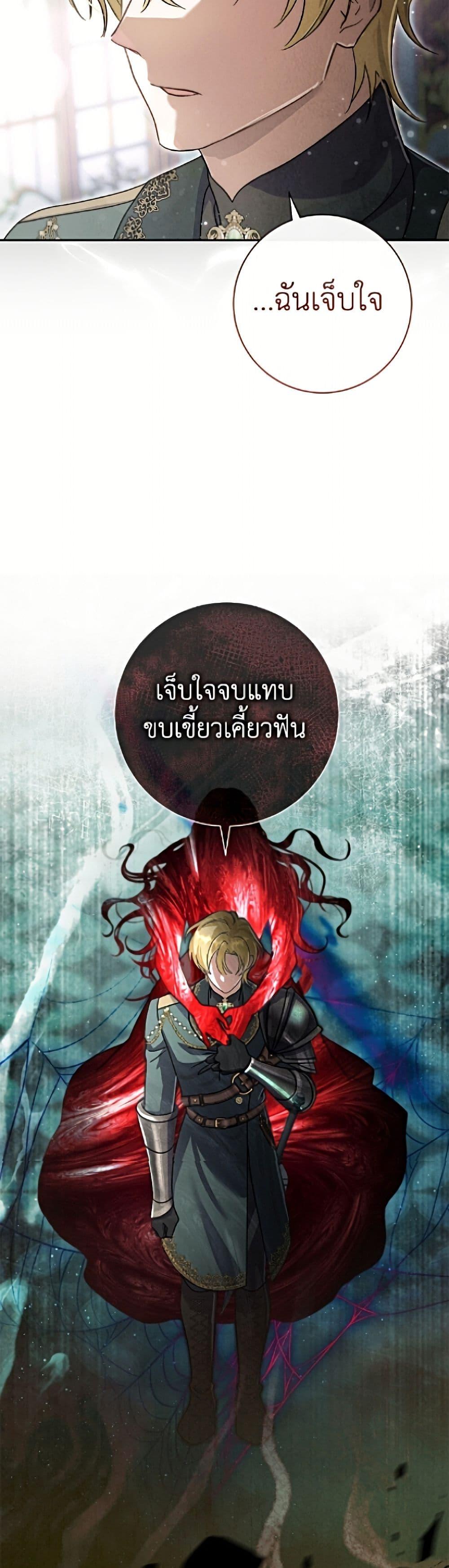 Manga-lc-com อ่านมังงะ อ่านการ์ตูน ออนไลน์ ฟรี The Villain’s Match Is Too Perfect ตอนที่ 1 2 3 4 5 6 7 8 9 10 11 12 13 14 ฟรี ไม่มีโฆษณา Manga-lc - อ่าน มังงะ อ่าน การ์ตูน ออนไลน์ อ่านมังงะ ฟรี