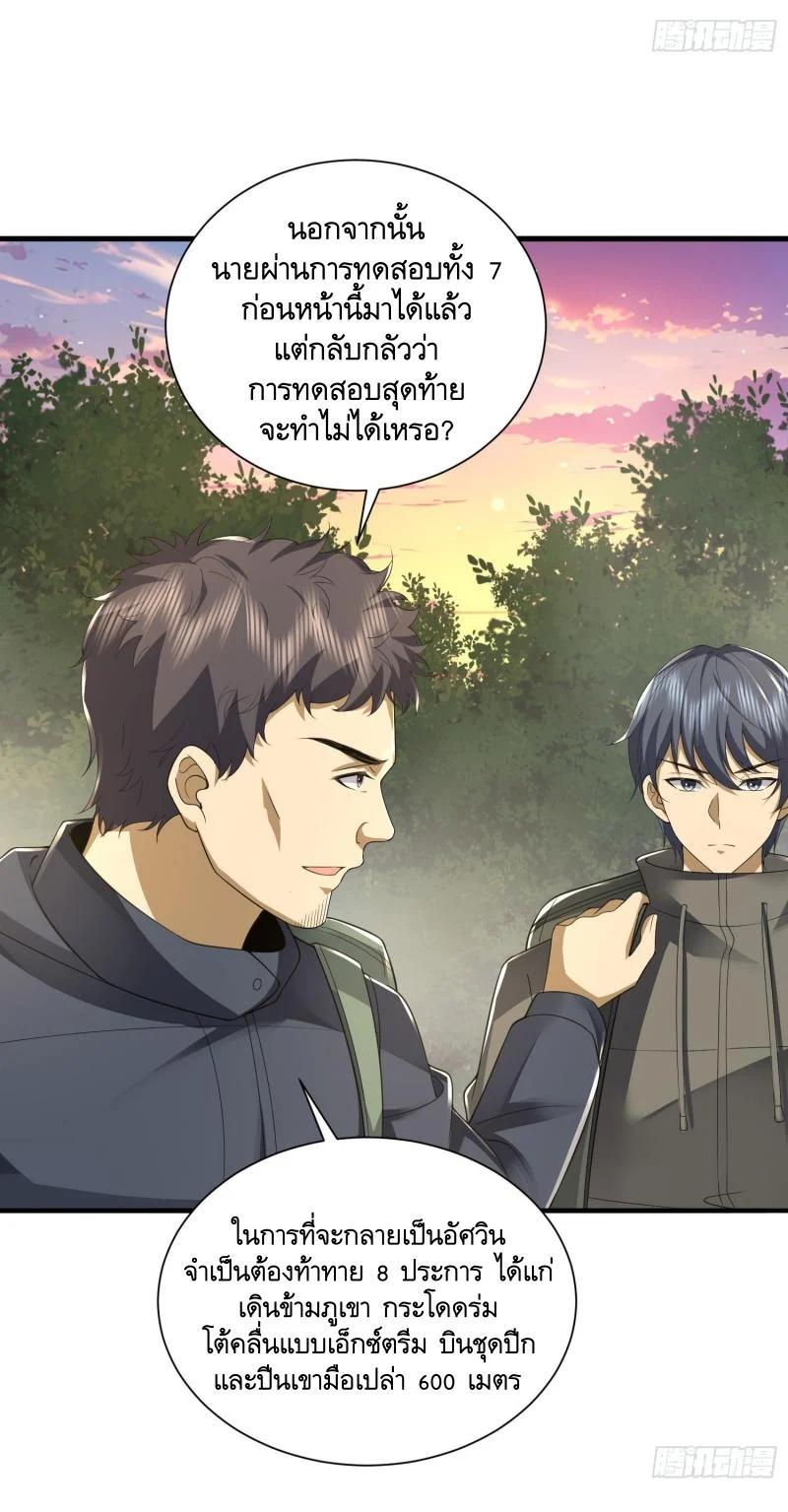 Manga-lc-com อ่านมังงะ อ่านการ์ตูน ออนไลน์ ฟรี The First Order ตอนที่ 1 2 3 4 5 6 7 8 9 10 11 12 13 14 ฟรี ไม่มีโฆษณา Manga-lc - อ่าน มังงะ อ่าน การ์ตูน ออนไลน์ อ่านมังงะ ฟรี