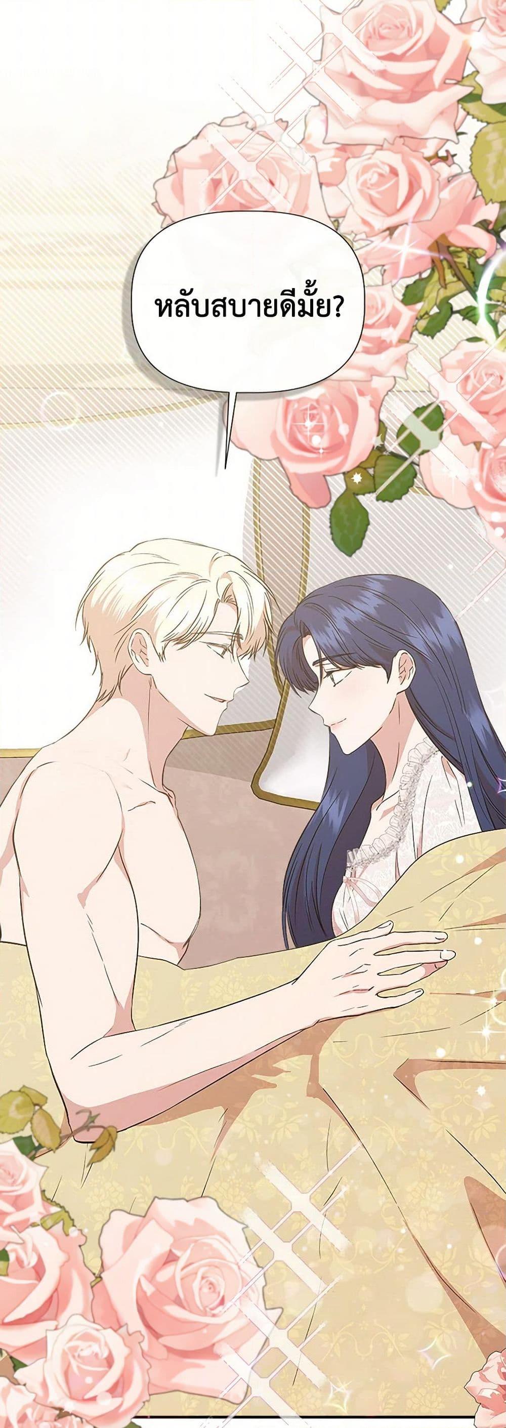 Manga-lc-com อ่านมังงะ อ่านการ์ตูน ออนไลน์ ฟรี I Wasn’t the Cinderella ตอนที่ 1 2 3 4 5 6 7 8 9 10 11 12 13 14 ฟรี ไม่มีโฆษณา Manga-lc - อ่าน มังงะ อ่าน การ์ตูน ออนไลน์ อ่านมังงะ ฟรี