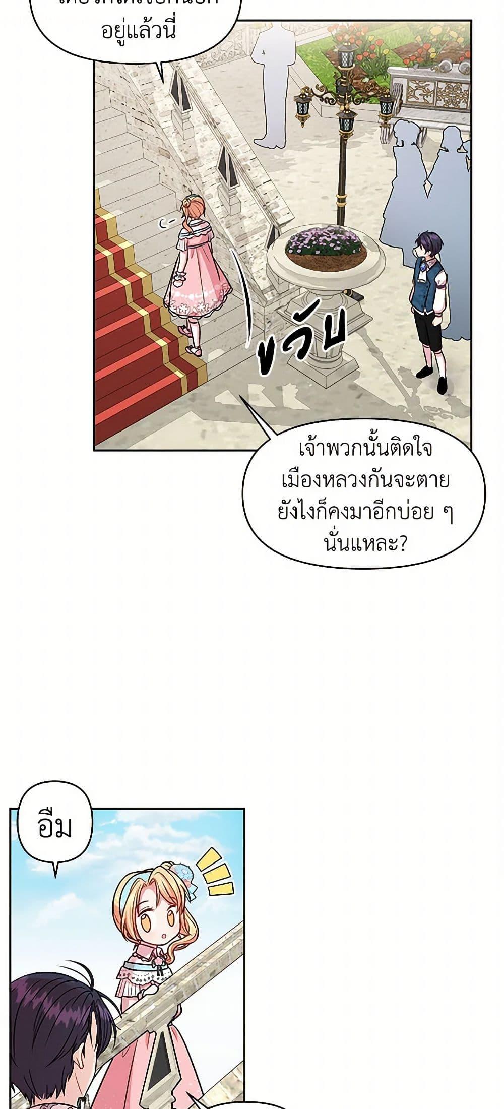 Manga-lc-com อ่านมังงะ อ่านการ์ตูน ออนไลน์ ฟรี My BFF is a Tyrant in Training ตอนที่ 1 2 3 4 5 6 7 8 9 10 11 12 13 14 ฟรี ไม่มีโฆษณา Manga-lc - อ่าน มังงะ อ่าน การ์ตูน ออนไลน์ อ่านมังงะ ฟรี