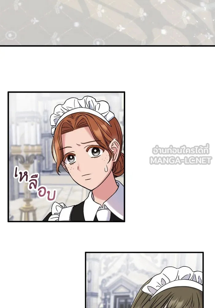 ครอบครัวพรรค์นั้น ฉันไม่มีวันกลับไป ตอนที่ 9 รูปที่ 9