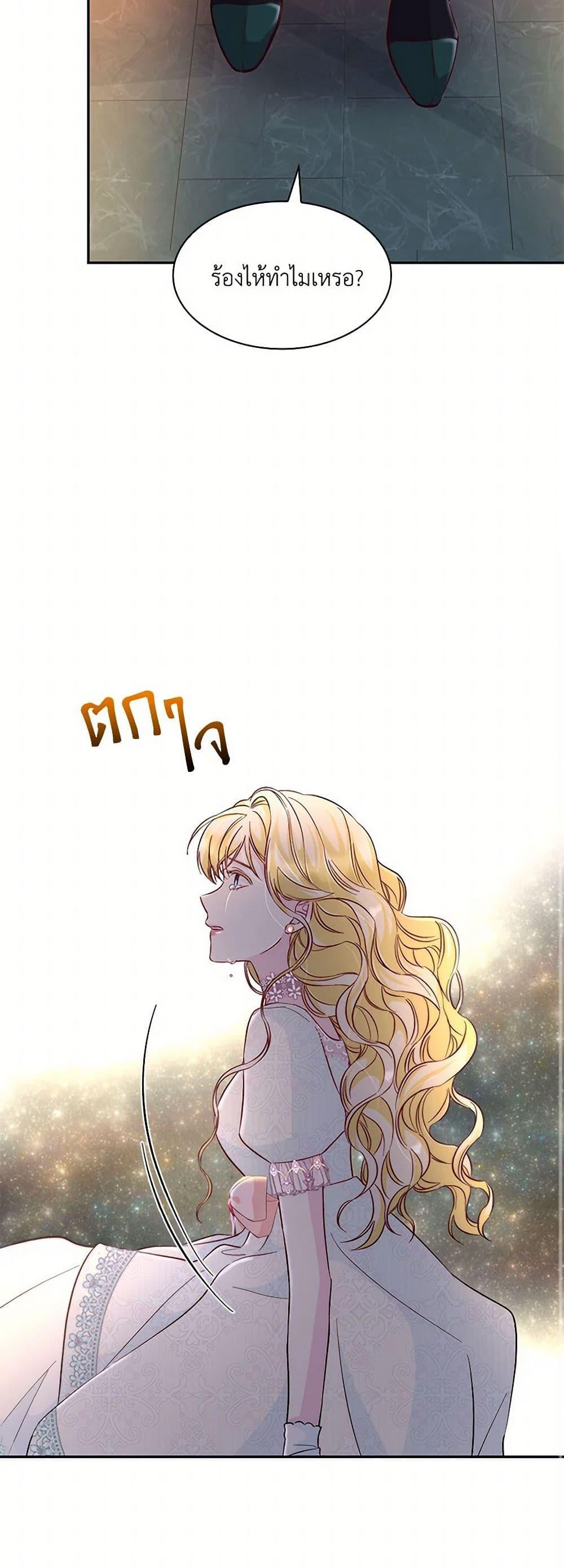 Manga-lc-com อ่านมังงะ อ่านการ์ตูน ออนไลน์ ฟรี Villains Behind the Curtains ตอนที่ 1 2 3 4 5 6 7 8 9 10 11 12 13 14 ฟรี ไม่มีโฆษณา Manga-lc - อ่าน มังงะ อ่าน การ์ตูน ออนไลน์ อ่านมังงะ ฟรี