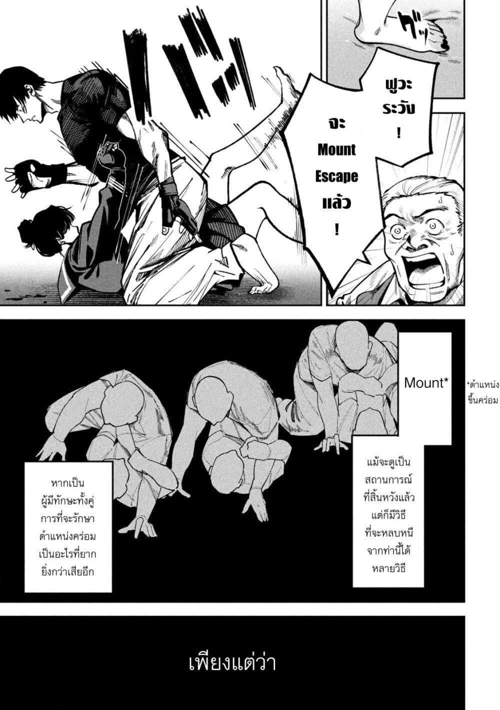 Manga-lc-com อ่านมังงะ อ่านการ์ตูน ออนไลน์ ฟรี Koroshi to Uso no Marriage ตอนที่ 1 2 3 4 5 6 7 8 9 10 11 12 13 14 ฟรี ไม่มีโฆษณา Manga-lc - อ่าน มังงะ อ่าน การ์ตูน ออนไลน์ อ่านมังงะ ฟรี