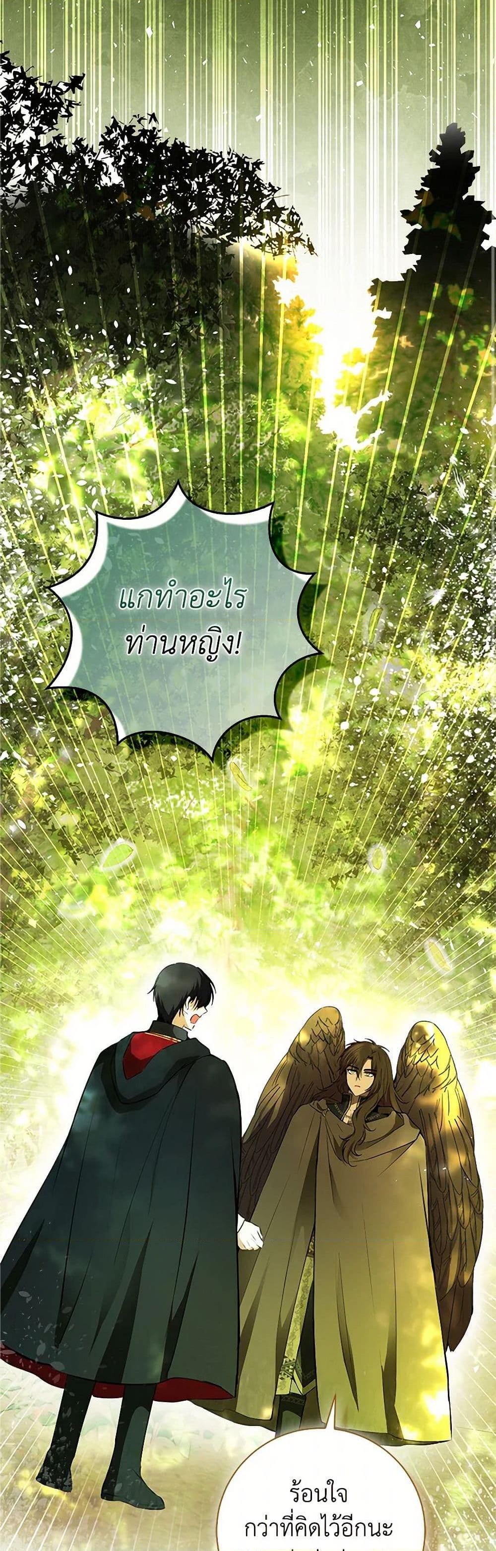 Manga-lc-com อ่านมังงะ อ่านการ์ตูน ออนไลน์ ฟรี Baby Squirrel Is Good at Everything ตอนที่ 1 2 3 4 5 6 7 8 9 10 11 12 13 14 ฟรี ไม่มีโฆษณา Manga-lc - อ่าน มังงะ อ่าน การ์ตูน ออนไลน์ อ่านมังงะ ฟรี