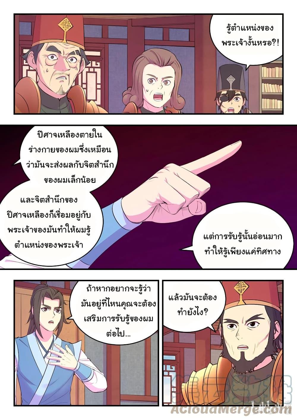 Manga-lc-com อ่านมังงะ อ่านการ์ตูน ออนไลน์ ฟรี King of Spirit Beast ตอนที่ 1 2 3 4 5 6 7 8 9 10 11 12 13 14 ฟรี ไม่มีโฆษณา Manga-lc - อ่าน มังงะ อ่าน การ์ตูน ออนไลน์ อ่านมังงะ ฟรี