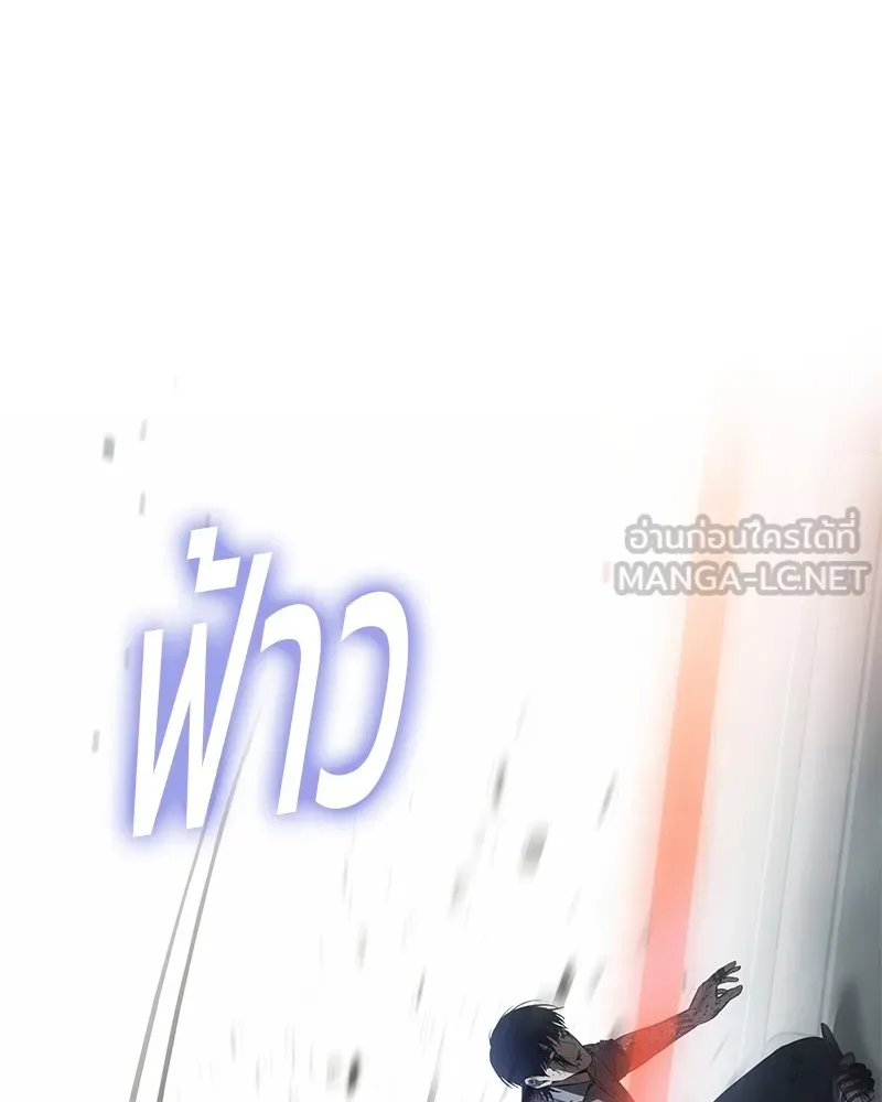 แบคXX ตอนที่ 95 รูปที่ 204