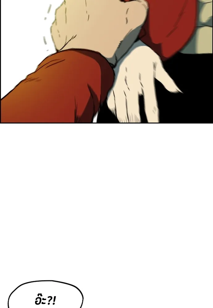 ปั่นสู้ฝันbrWind Breaker ตอนที่ 83 รูปที่ 25