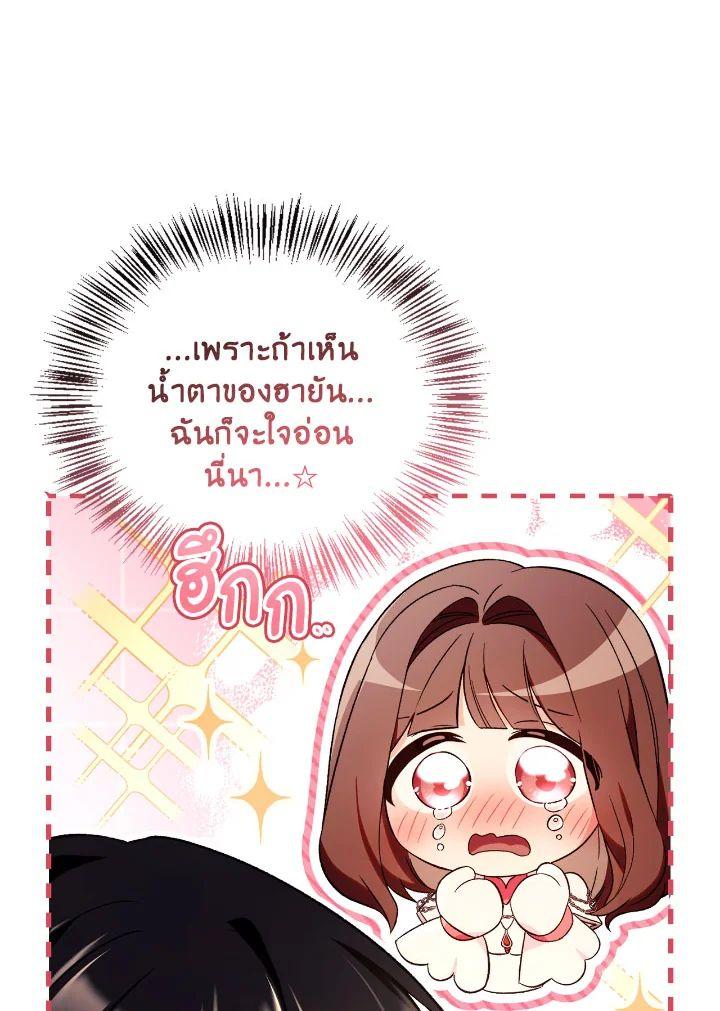 Doujin-Lc- อ่าน โดจิน มังฮวา เกาหลี ญี่ปุ่น จีน แปลไทย Regressor Instruction Manual ตอนที่ 1 2 3 4 5 6 7 8 9 10 11 12 13 14 ฟรี ไม่มีโฆษณา อ่าน โดจิน Manhwa เกาหลี ญี่ปุ่น จีน เรามีครบ คัดมาให้เน้นๆ โดจิน 18+ รับประกันความฟินโดย  Doujin Lc