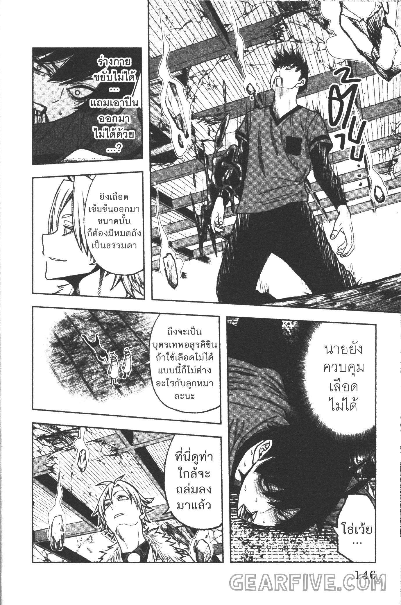 Manga-lc-com อ่านมังงะ อ่านการ์ตูน ออนไลน์ ฟรี Tougen Anki สงครามเลือดอสูร ตอนที่ 1 2 3 4 5 6 7 8 9 10 11 12 13 14 ฟรี ไม่มีโฆษณา Manga-lc - อ่าน มังงะ อ่าน การ์ตูน ออนไลน์ อ่านมังงะ ฟรี