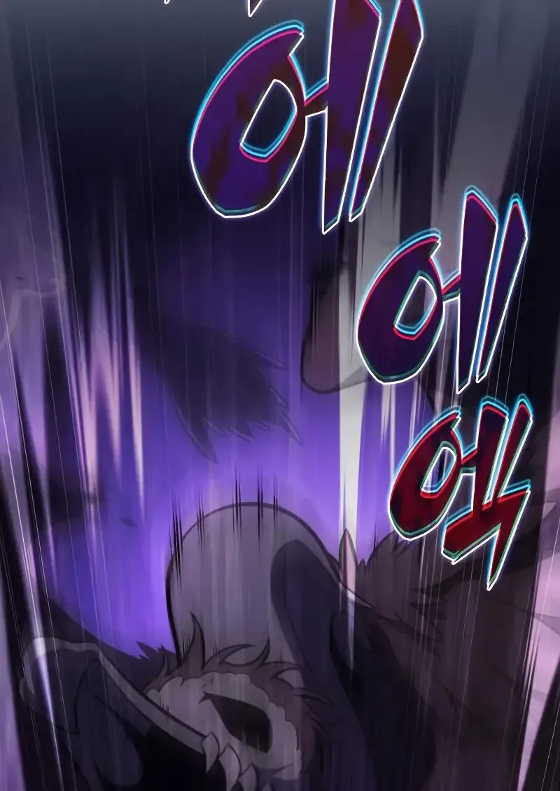 The Regressed Son of a Duke is an Assassin ตอนที่ ตอนที่ 112 รูปที่ 144