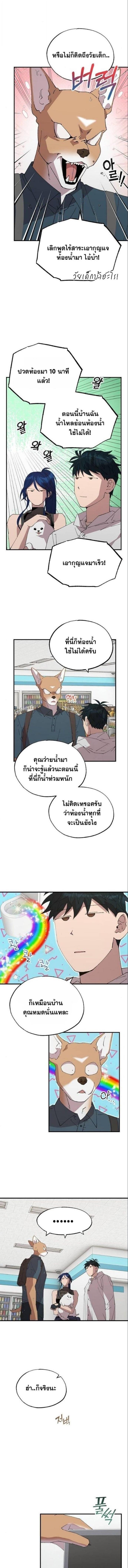 Manga-lc-com อ่านมังงะ อ่านการ์ตูน ออนไลน์ ฟรี A Part Timer From Another World ตอนที่ 1 2 3 4 5 6 7 8 9 10 11 12 13 14 ฟรี ไม่มีโฆษณา Manga-lc - อ่าน มังงะ อ่าน การ์ตูน ออนไลน์ อ่านมังงะ ฟรี